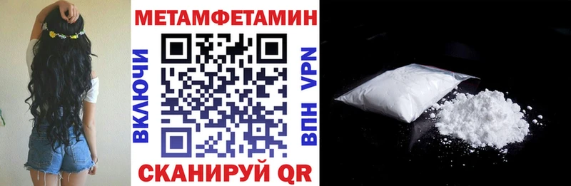 Купить где Строитель Amphetamine Premium