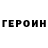 Alpha-PVP СК David Hujik