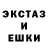 Экстази таблы Ines #