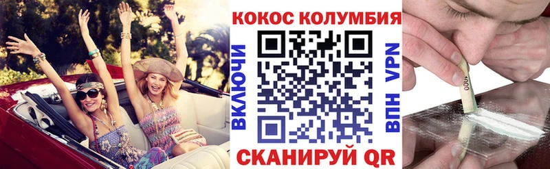 Купить где  Строитель  COCAIN Эквадор 