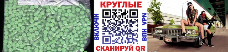 Купить  Строитель  ЭКСТАЗИ louis Vuitton 