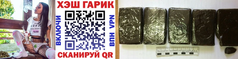 Купить где  Строитель  ГАШИШ hashish 