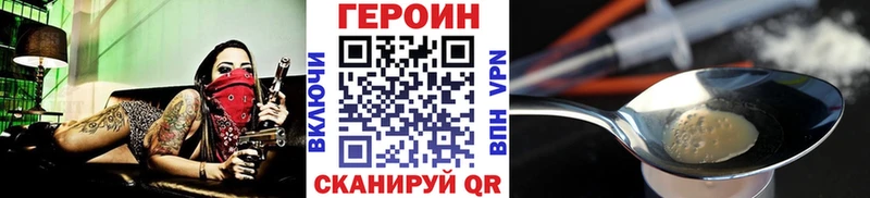 ГЕРОИН гречка  Купить где  Строитель 