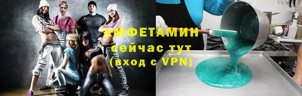 кокаин Армянск