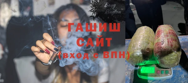 мефедрон VHQ Алексин