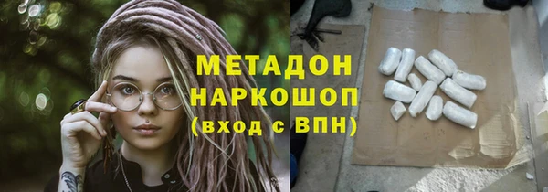 ALPHA-PVP Алзамай