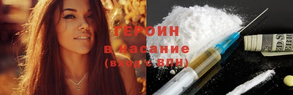 кокаин Армянск