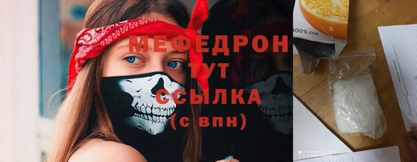а пвп мука Арсеньев