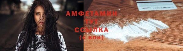 а пвп мука Арсеньев
