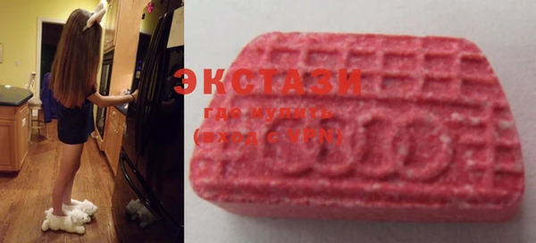 мяу мяу кристалл Алексеевка