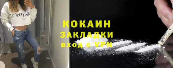 мефедрон VHQ Алексин