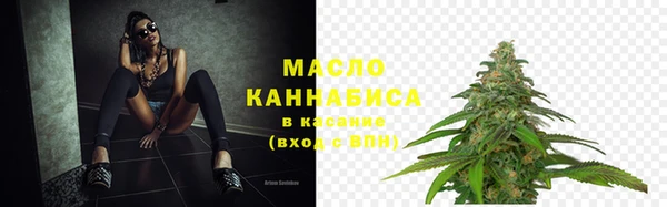 кокаин Армянск