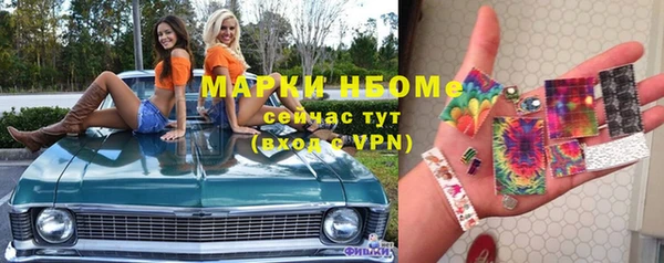 мяу мяу кристалл Алексеевка