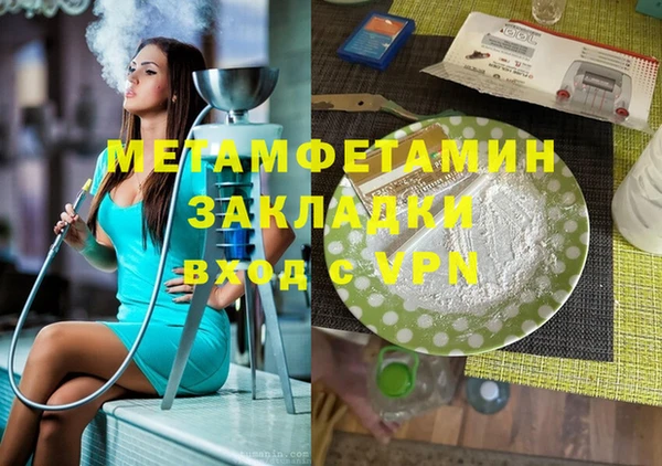 кокаин Армянск
