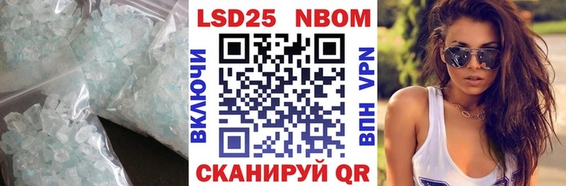 LSD-25 экстази ecstasy  Купить  Строитель 