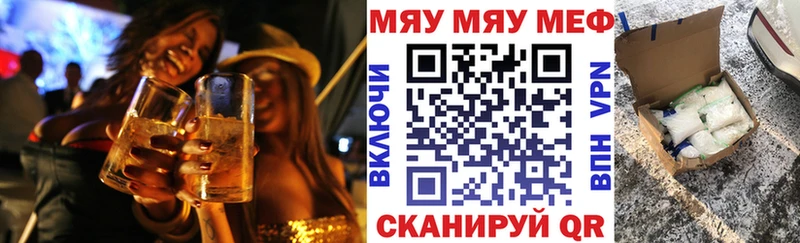 Меф кристаллы Строитель