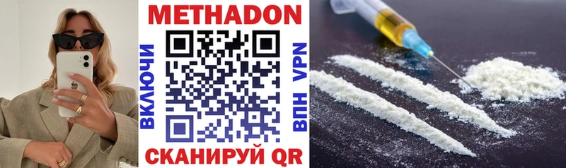 Купить где  Строитель  МЕТАДОН VHQ 