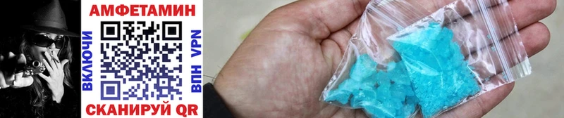 Метамфетамин Methamphetamine  Купить где  Строитель 