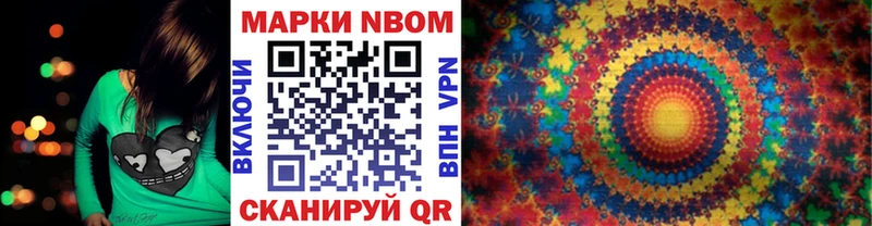 Купить закладки  Строитель  Наркотические марки 1500мкг 