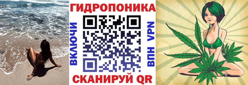 Марихуана тримм  Купить где  Строитель 